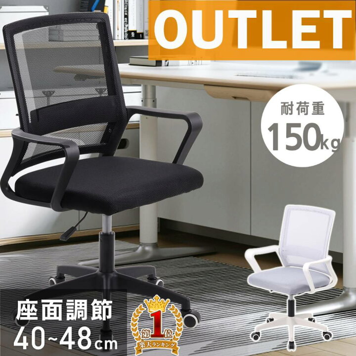 楽天市場】【先着】500円OFFクーポンあり☆30日0時スタート 【訳あり 