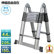 楽天市場】アルミはしご 4Mの通販