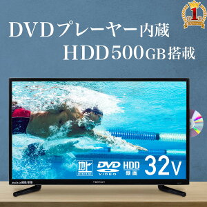 y yV1 z er 32^ hdd DVDv[[ n[hfBXN  tv 32 32v 32C` Ǌ|  ^@\t ^@\ ^ n[hfBXN dvd hdd dvdv[[ 500GB { HDMI ^