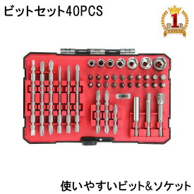 ドリルビット ビット セット ビットセット 40本 入り 6.35mm 六角軸 ドリルドライバー インパクトドライバー 穴あけ ネジ締め ネジ 鉄 木 樹脂 モルタル 石膏ボード レンガ 修理 分解 組み立て DIY 収納ケース