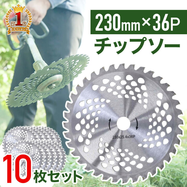 楽天市場】先着!!【5％offクーポン】10日0時~☆ 草刈機 替刃  