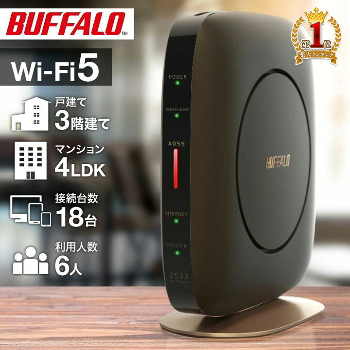 楽天市場】【LINE☆300円OFFクーポンあり】 【訳あり】BUFFALO 