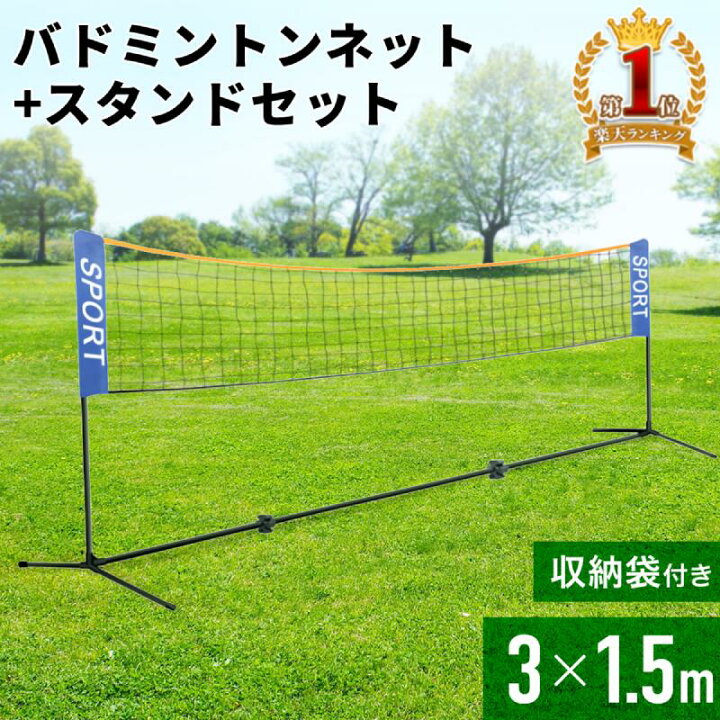 楽天市場】【先着】500円OFFクーポンあり☆30日0時スタート