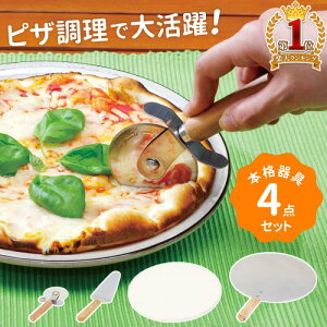 ySiz`Xz180` sUJb^[ ؐ sULbg sUc[ sU PIZZA sUpLbg sU؂Jb^[ sUq sUqLbg sUpJb^[ [Jb^[ ]Jb^[ 