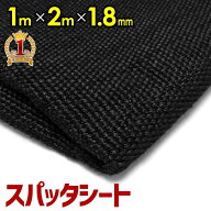 スパッタシート 焚き火 焚き火シート 焚火シート 防火シート 不燃シート 不燃マット 溶接火花受け 1m × …