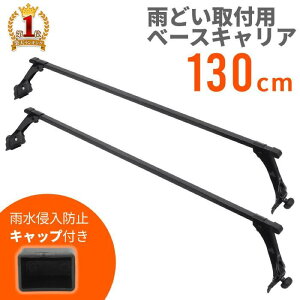 x[XLA 2{ Zbg [tLA ėp S 1300mm LAx[X J[LA XL[ Xm[{[h EB^[X|[c x[XbN VXeLAx[X JhC t^