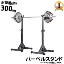 楽天市場】1000円（バーベル｜スポーツ器具）：フィットネス 