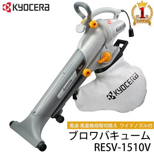 y K㗝X z uoL[ RESV-1510V Z KYOCERA duoL[ u u[ uA[ oL[ _Xgu[ Wo S~ W GA[ z z | | p