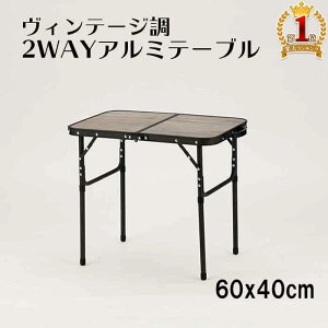 y50l1lISiz̃`X9`10z A~e[u ܂肽 Lv Be[W ؖڒ 2WAY 60cm × 40cm FT20-6040  nCe[u [e[u AEghA 