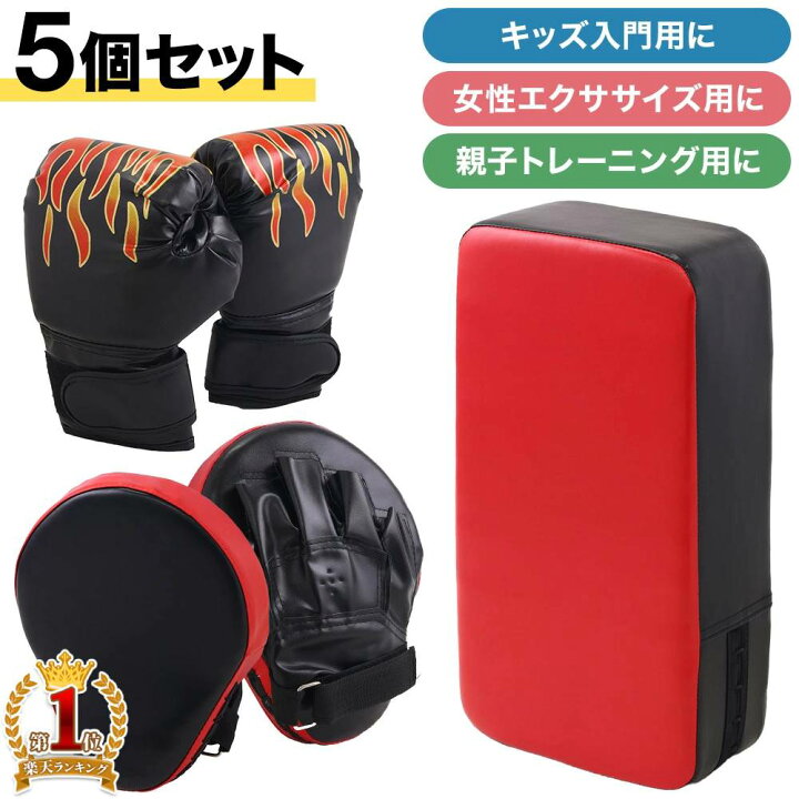楽天市場】【LINE☆300円OFFクーポンあり】 ボクシング グローブ 