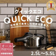 パール金属 圧力鍋 IH 圧力なべ 電気 IH 2.5L 3.5L 4.5L 5.5L ih対応 小型 ガス対応 オール熱源 片手鍋 …