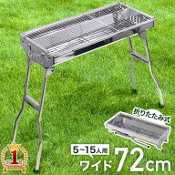 【 最大1000円OFFクーポン 4/10 1:59まで 】 【 楽天1位 】 バーベキューコンロ 折りたたみ ステンレス …