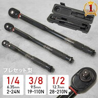 【LINE★300円OFFクーポンあり】 トルクレンチ タイヤ交換 バイク 自動車 1/4インチ 3/8インチ 1/2インチ…
