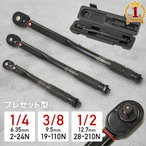 y yV1 z gN` ^C oCN  1/4C` 3/8C` 1/2C` 6.35mm 9.5mm 12.7mm vZbg^ vZbg  H  ] [hoCN }EeoCN ^C  