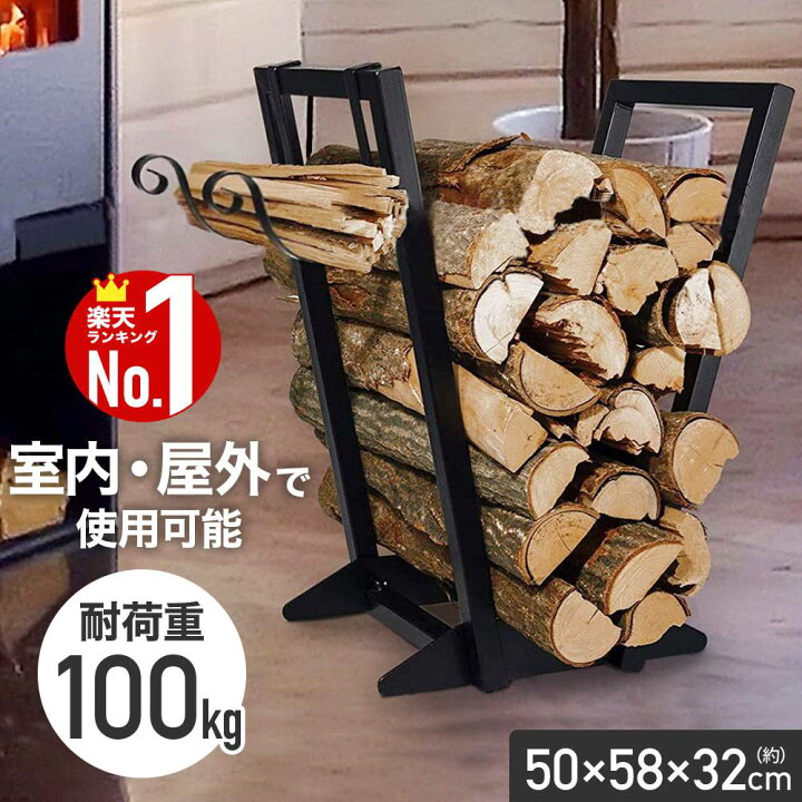 楽天市場】【 最大1000円OFFクーポン 17日9：59迄 】 薪ストッカー 薪 