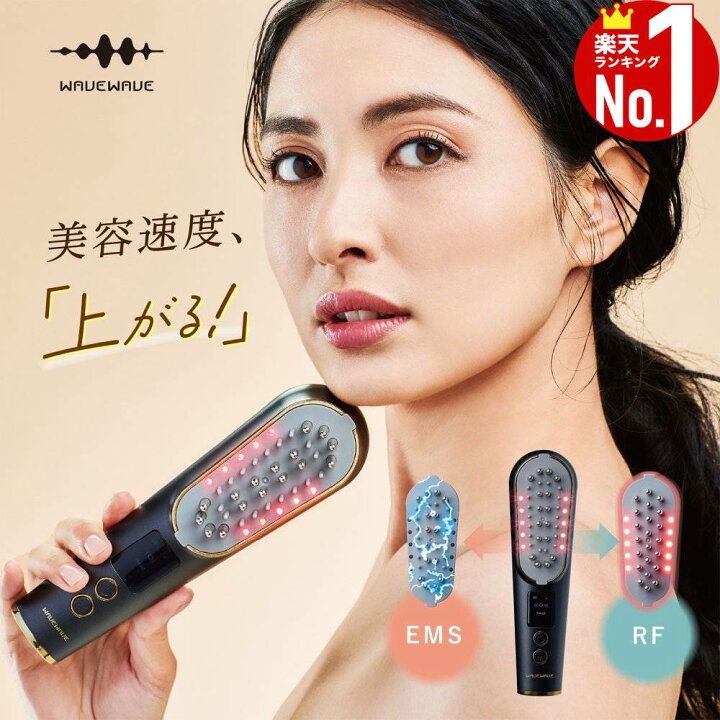 楽天市場】【500円OFFクーポン☆24日20:00~】 WAVEWAVE スカルプブラシ 