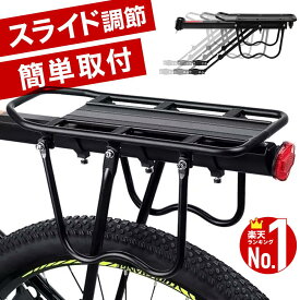 【10％クーポン★21日迄】 自転車 荷台 リアキャリア 後付け 自転車用 泥除け 自転車パーツ キャリア 荷物 耐荷重 10kg 荷物置き 反射板 付き 軽量 取り付け 簡単 安定性 バツグン バンジーロープ ママチャリ チャリ ロードバイク クロスバイク 折りたたみ式 自転車対応 リア