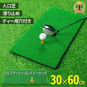 y yV1 z St}bg + eB[ Zbg Kp St K }bg SeB[ 30×60cm l  Kp}bg fU XCO hCo[ ACA p^[  K  Stpi