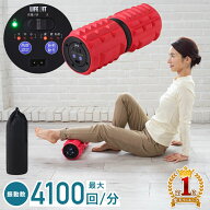 【 正規品 】 フォームローラー 電動 ストレッチローラー 振動 ヨガポール 筋膜ローラー 足 細い ストレ…