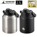 スポーツボトル ボトル ステンレス 水筒 子供 キッズ ステンレス水筒 大容量 保冷 直飲み 大きい サイズ 大人 大きめ …