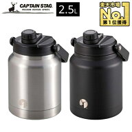 【1000円OFFクーポン★先着 6/18限定】 スポーツボトル ボトル ステンレス 水筒 子供 キッズ ステンレス…
