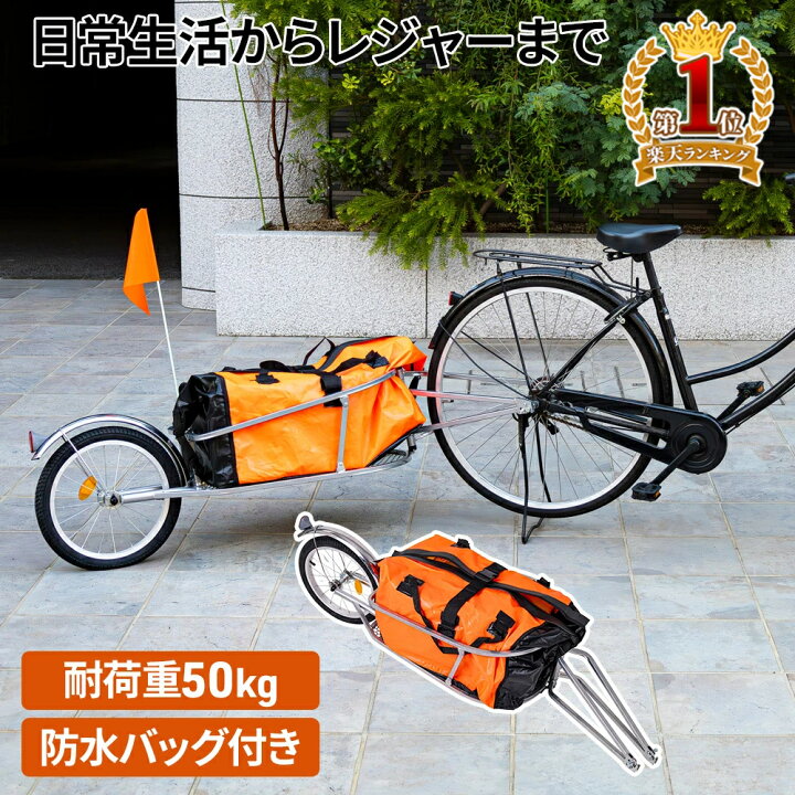 楽天市場】【 最大1000円OFFクーポン 17日9：59迄 】 自転車 