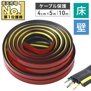 P[uJo[  R[hJo[ p  Ǘp P[u Jo[ P[uveN^[ 5m 10m R[hveN^[ R[h B Jo[  z [d er  e[v gC  zJo[