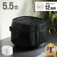 【1000円OFF★先着順5日0時～】 炊飯器 5合炊き 5.5合 マイコン おいしい シンプル ミニ おしゃれ 炊飯ジ…