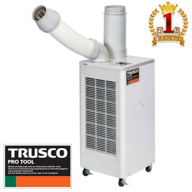 ＜本日23:59まで＞【最大1,000円OFFクーポン】 TRUSCO トラスコ スポットクーラー 業務用 屋外 スポットエアコン 排水タイプ 100V エアコン 小型 業務 コンパクト 排気ダクト TS23ECN-1 クーラー 冷風 送風 全閉式モーター タンク 容量 3.5L ホワイト 白 スポット冷房ウレタ