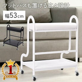 【 1000円OFFクーポン☆ 15日限定 】 フットカート フットワゴン ペディ台 ネイルサロン 足置き 脚置き 台 フットレスト フットケア フットバス オットマン チェア 椅子 フットレスト ネイル フットマッサージ ワゴン キャスター付き ペディキュア フットネイル台 ブラック