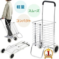 楽天市場】折りたたみ キャリーカート 軽量（その他｜アウトドア 