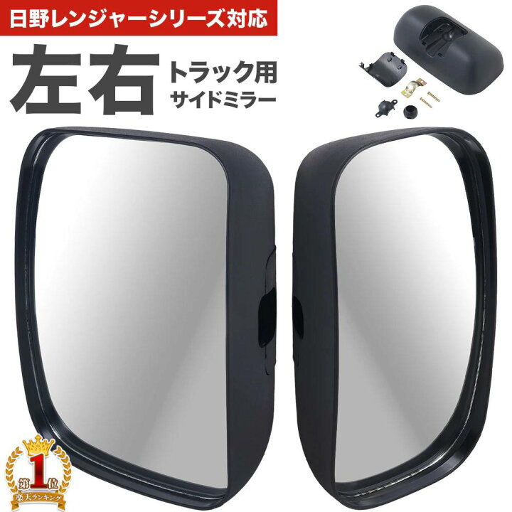 楽天市場】【1000円OFFクーポン☆先着順9日20時～】 トラック サイド 