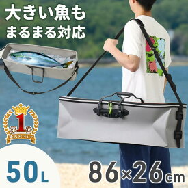 【200円OFF★先着順】 青物 釣り クーラーボックス 大型 最強 小型 クーラーバック 大容量 船 船釣り フィッシング バッグ 釣り道具 小物 便利グッズ プレゼント 父の日 海釣り 初心者 青物用クーラーバッグ 保冷 クーラー 青魚 大物