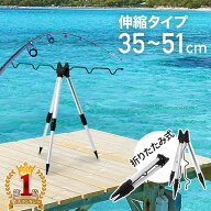 釣り竿スタンド 釣り竿 置き 釣竿 釣竿スタンド ロッドホルダー 竿掛け ロッド ホルダー 三脚 3脚 スタン…