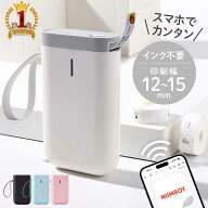 ラベルプリンター スマホ 家庭用 ミニプリンター 本体 コンパクト 持ち運び シール ラベル デザイン テー…