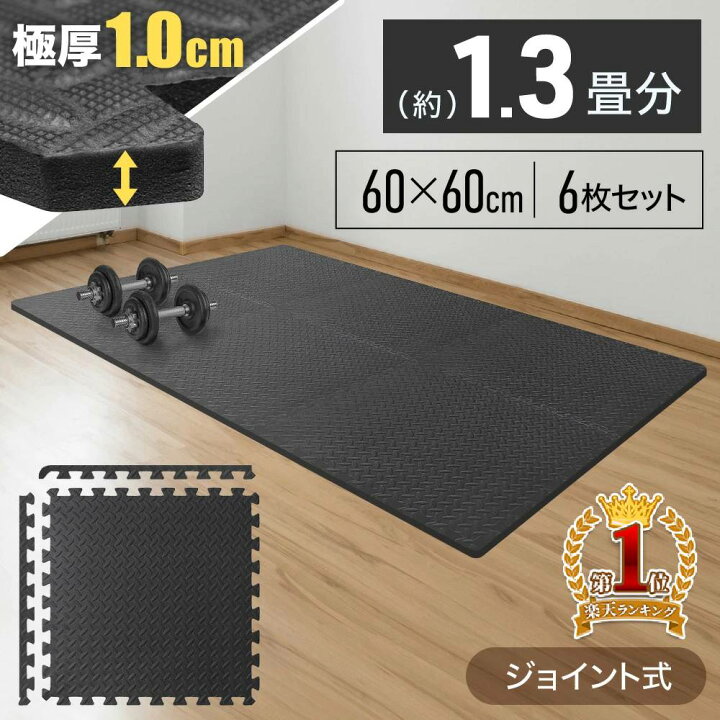 楽天市場】【1000円OFF☆先着順19日20時～】 マット トレーニング 厚手 