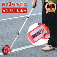 【1000円OFF★先着順19日20時～】 ロードメジャー ウォーキングメジャー 距離測定器 ロードカウンター 歩…