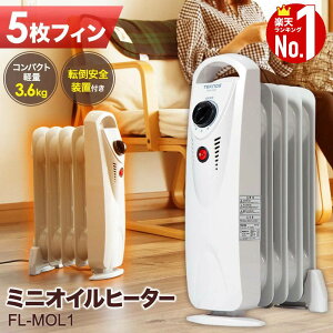 オイルヒーター 省エネ」の人気商品一覧・価格比較 - 価格.com
