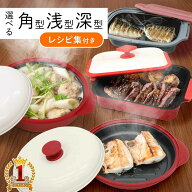 【1000円OFF★先着順15日0時～】 【 楽天1位 】 レンジで焼き魚 電子レンジ 調理器 魚焼き器 調理器具 焼…