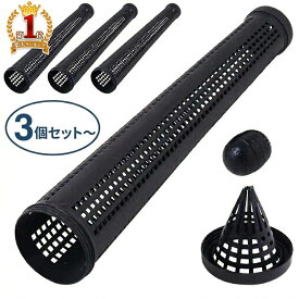 【2000円OFF★先着順15日0時～】 うなぎ 仕掛け 筒 【3個セット★まとめ買いでさらにお得】捕獲かご うなぎ仕掛け 餌ボール付き ウナギ 捕獲 鰻 アナゴ 川 魚 釣り 網 本格 うなぎ筒 うなぎかご ウナギとり カゴ もんどり 鰻うけ 罠 籠 てぼ 釣り フィッシング アウトドア 穴