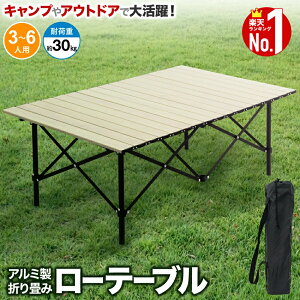 _yzzN[|L4撅^ AEghAe[u e[u AEghA Lv ܂肽 y Ebh 2WAY A~ 99.5cm × 65cm  2iK  nCe[u [e[u W