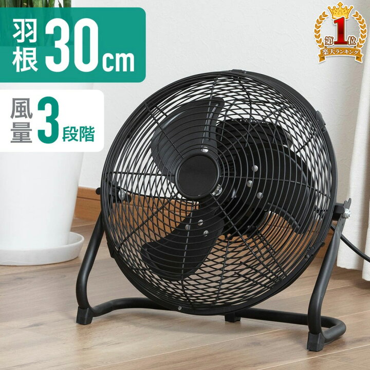 楽天市場】扇風機 リビング おしゃれ サーキュレーター 大型  