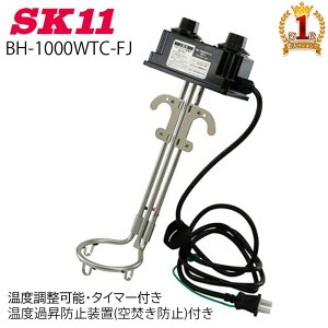 y 10OFFΏہ9/30 0`撅 z oPcq[^[ SK11 1000W BH-1000WTC-FJ oPc   dM q[^[ ^C}[ x t 󕰂h~t 󕰂 h~ XeX Y  y 