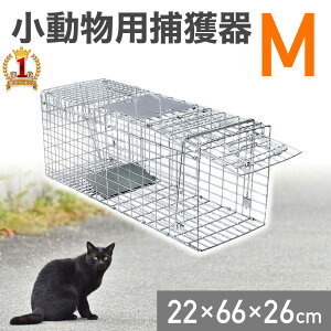 モグラ 捕獲器の人気商品 通販 価格比較 価格 Com
