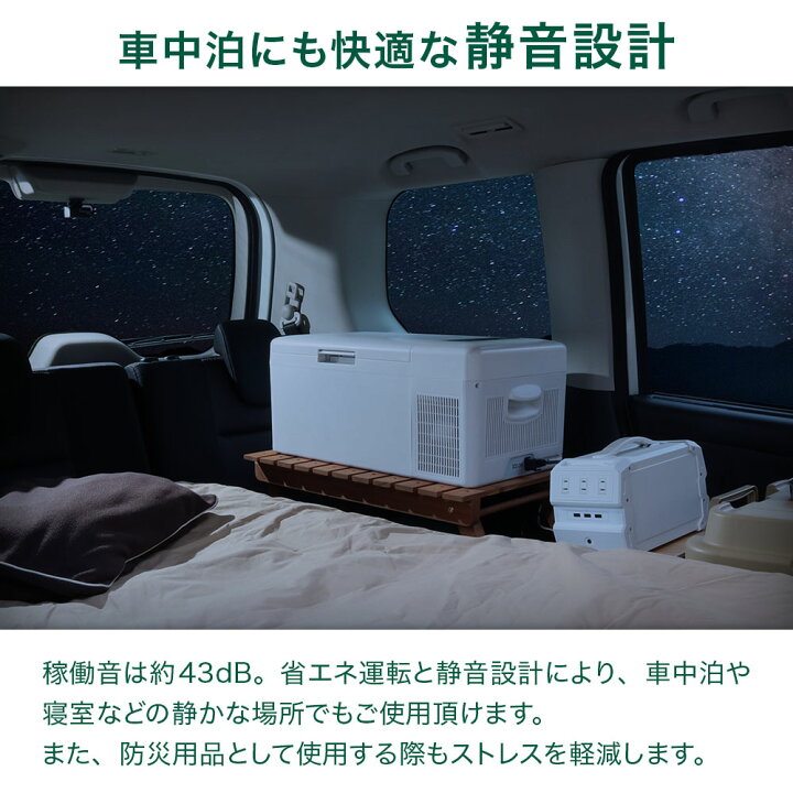楽天市場】【楽天1位】 車載冷蔵庫 ポータブル冷蔵庫 車載 冷蔵庫 