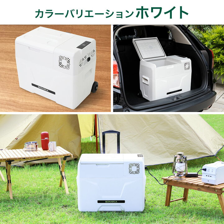 楽天市場 先着5 Offクーポン有 11 15限定 送付先法人様専用 車 冷蔵庫 車載対応 冷凍庫 保冷庫 保冷ボックス 40l トラック用品 Ac電源 Dc電源 シガーソケット 12v 24v トラック 家庭用電源 Ac100v クーラーボックス クーラーbox キャンプ 釣り