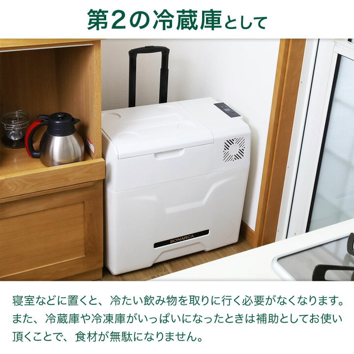 お取引き中 6/27引取れる方15000円にします。車載冷蔵庫 50リットル 