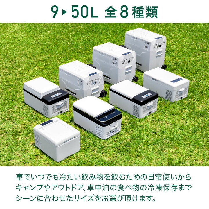 お取引き中 6/27引取れる方15000円にします。車載冷蔵庫 50リットル 