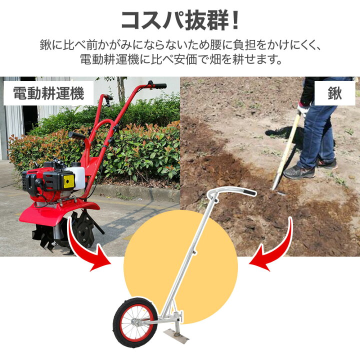 楽天市場】【 最大1000円OFFクーポン 17日9：59迄 】 耕運機 家庭用 