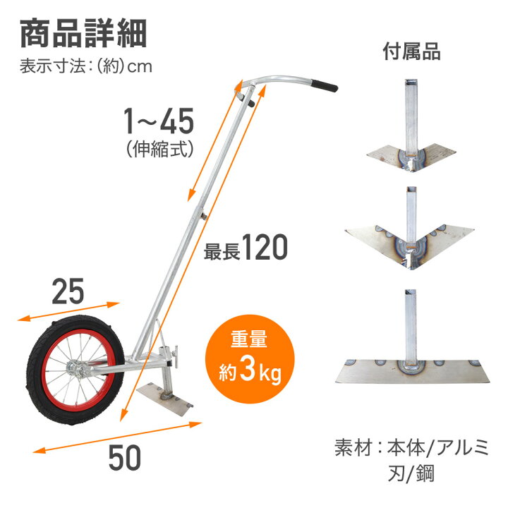 楽天市場 先着5 Offクーポン有 10 22 13時 10 25 23時59分まで 耕運機 家庭用 手動式 替え刃 3種類 付き 手押し 手押し式 手動 耕す 除草 手軽 畑 田畑 圃場 土壌 簡単 便利 手動 栽培 農作業 ガーデニング 家庭菜園 農業用具 送料無料 ｅｔｃｅｔｅｒａ